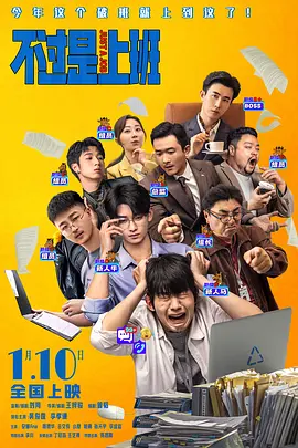 丈夫交流日2020